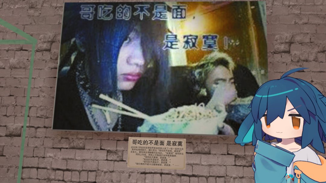 李彦宏|VRChat上的“中文梗博物馆”是如何建立的，我们和馆长聊了聊