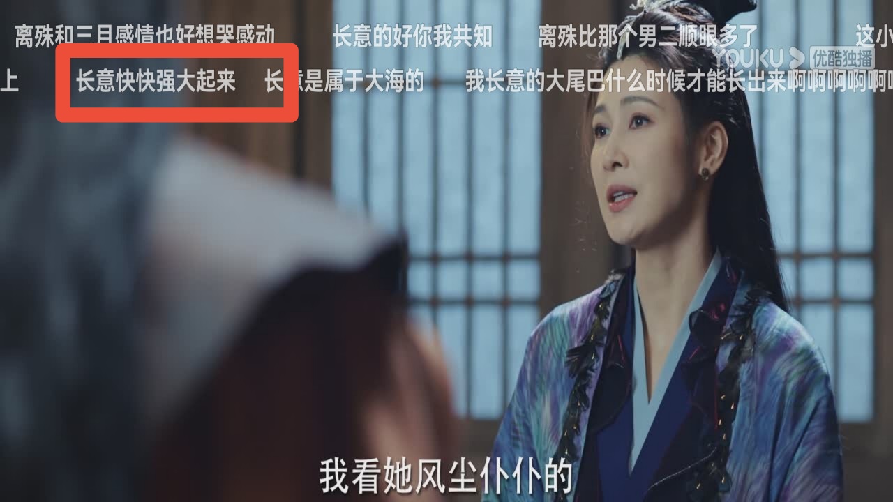 与君初相识·恰似故人归|《与君初相识》更新,主角继续酱油,又是配角出彩的一天!