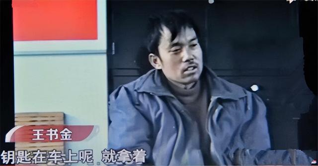 1995年,轰动全国的奸杀案!19岁男孩被枪决,11年后凶手却自首了