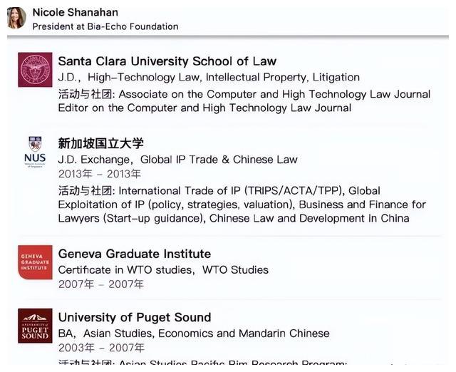 跨境电商|马斯克下跪道歉后，谷歌创始人老婆妮可离婚了？