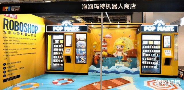 阿里巴巴|泡泡玛特火到国外，跨境电商这样做潮玩，铁定不会错！