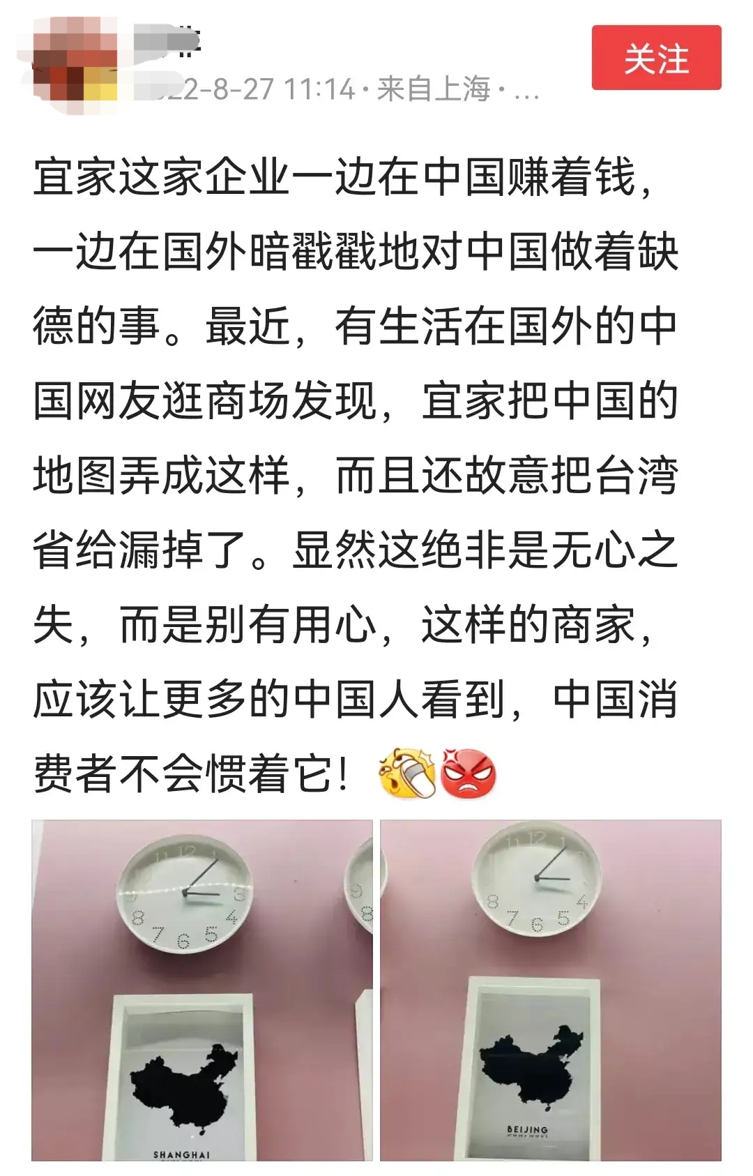 |是互联网没有记忆,还是有些人根本就善于选择性遗忘