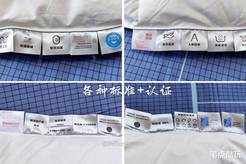 寒潮来袭要保暖,一条鹅绒被,能否换掉爸妈的老棉被?