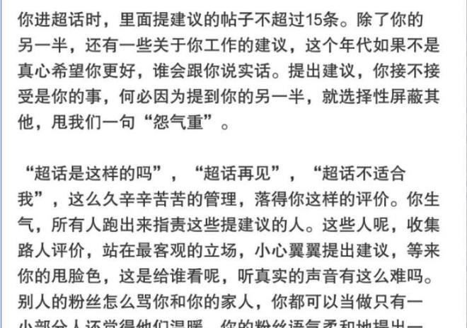 谢娜|主持一姐谢娜，如今全是差评，狼狈至极