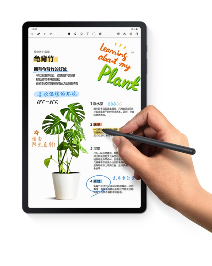 三星Galaxy|學習神器三星Galaxy Tab S7 FE 成學生黨寒假好幫手