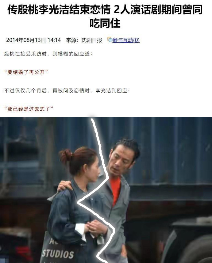 殷桃|“不老水蜜桃”殷桃:42岁像24岁,身边追求者不断却还是感到寂寞