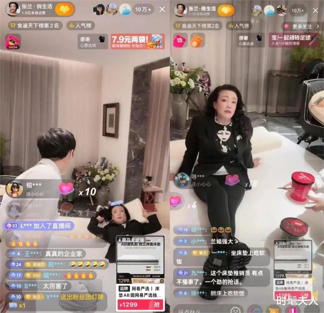 张兰|张兰，比汪小菲，可能强多了！