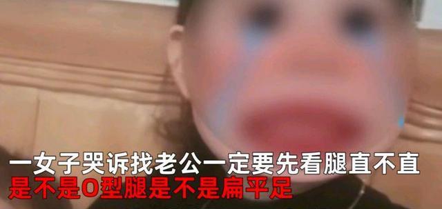 河南：女子吐槽找老公先看腿，儿子遗传扁平足，1双鞋垫花1000元？