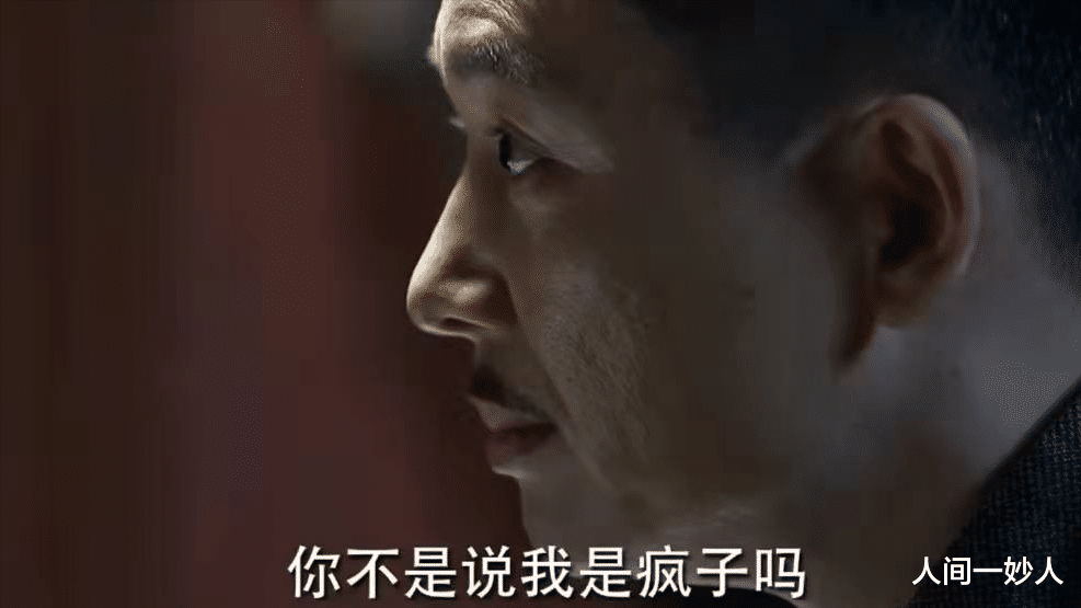 于曼丽|《伪装者》王天风“贴身收藏”于曼丽的照片,揭开了他一生的隐痛