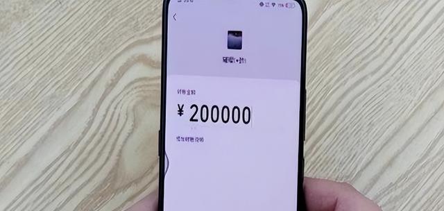 微信|微信转账时弹出“这一行字”，千万别输付款密码，已有不少人中招