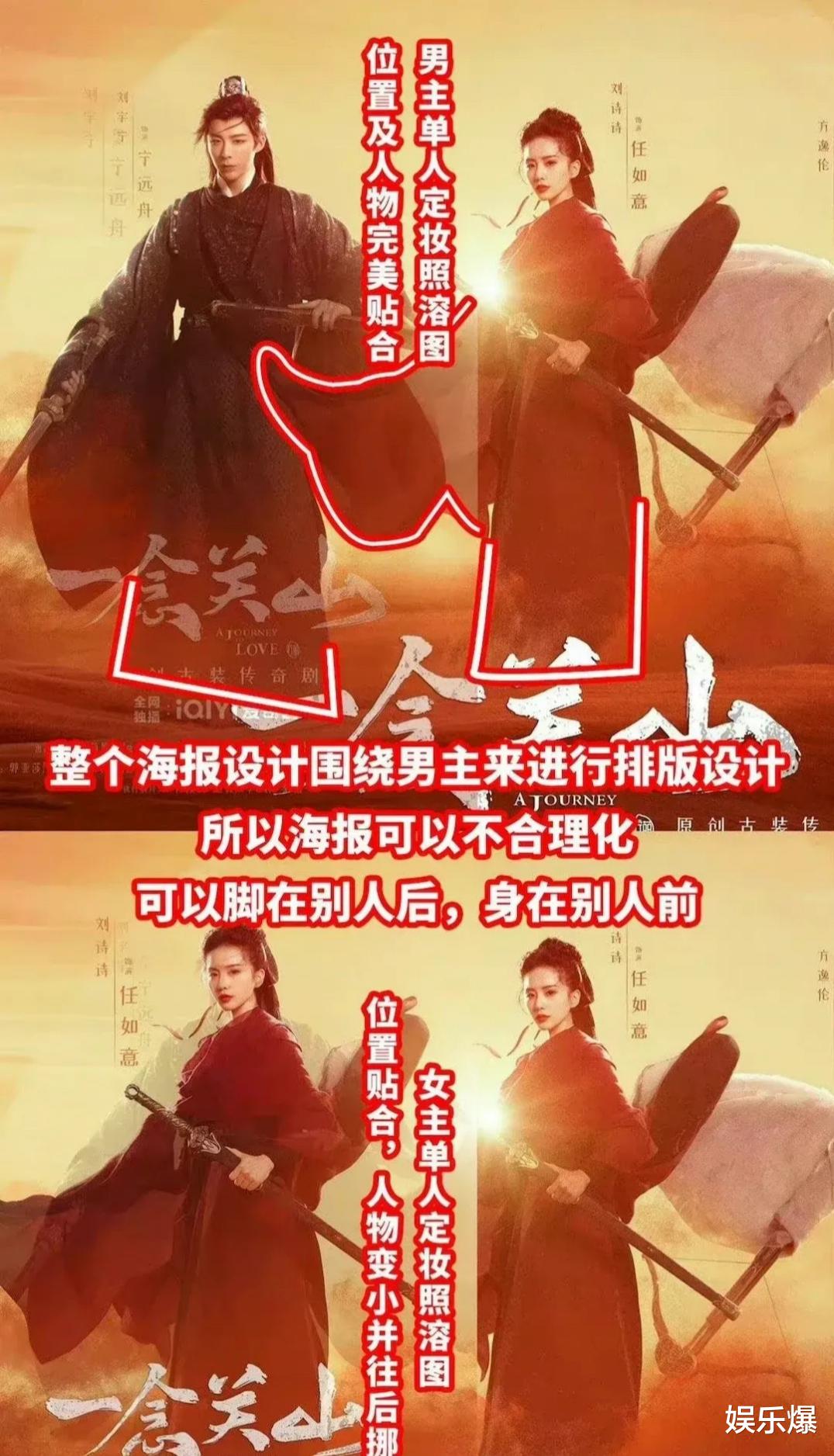 龚俊|继刘诗诗粉丝后,杨幂龚俊粉丝对《狐妖》番位不满,起因让人惊讶