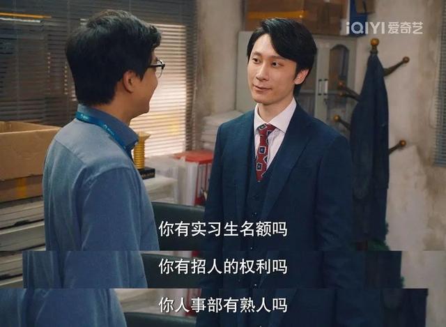 攀枝花|咱打工人自己的破事