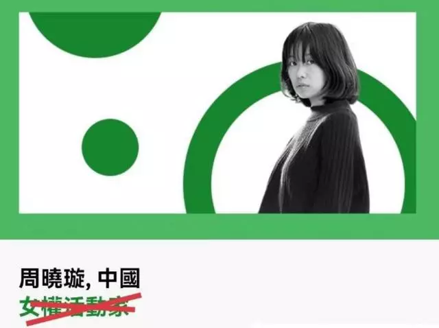 张译|从张译事件到朱军事件，我发现：一种畸形观念，正在网上野蛮生长