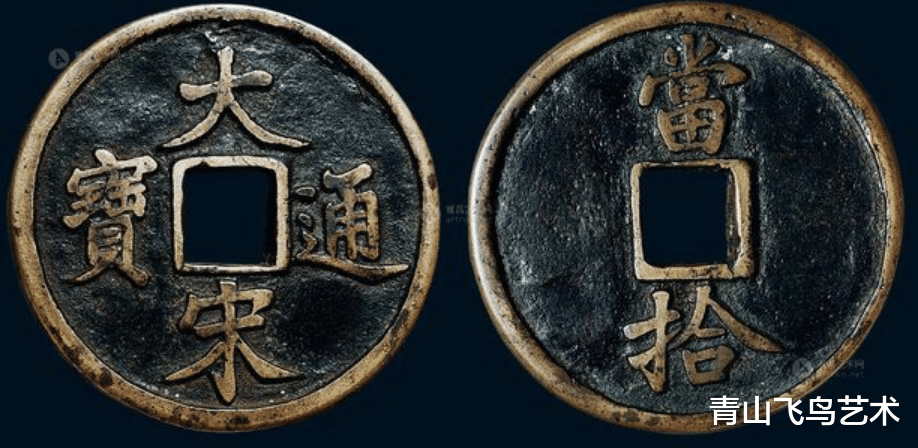 钱币|现在收藏钱币需要鉴别的能力越来越强