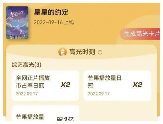 星星的约定|《星星的约定》郑恺给烧烤师傅出“难题”,黄小蕾机智化解尴尬