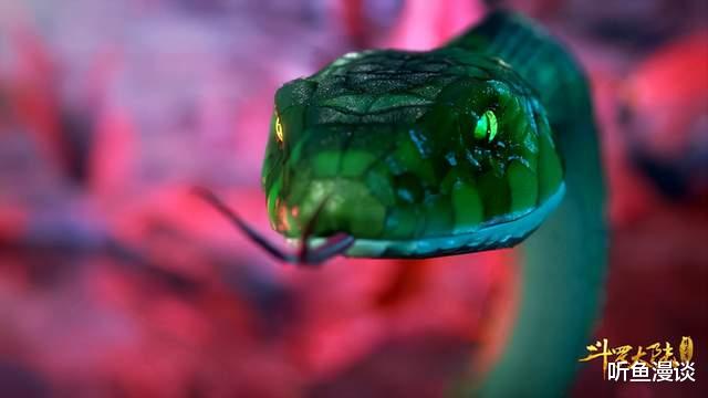 武魂|盘点斗罗大陆中出现的十条蛇,九节翡翠倒数,谁才是第一?