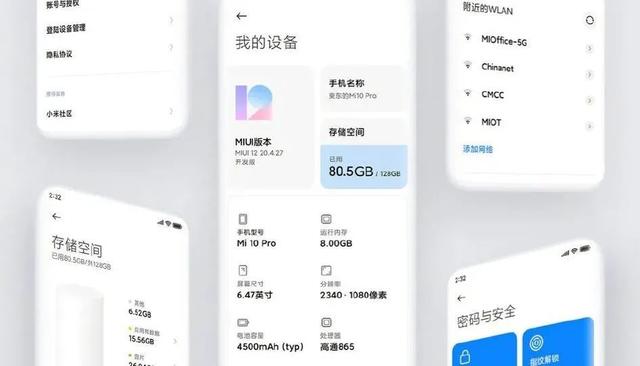 高通骁龙|小米OV的旗舰机，都在悄悄做这件事