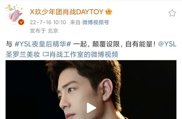 肖战|让官媒“弯腰”,肖战评选为内地超人气巨星,令质疑者汗颜