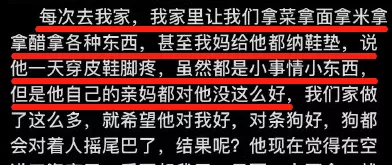 狂扇老婆22下的咸阳家暴男,妄想让20岁女大学生倒贴?我呸!