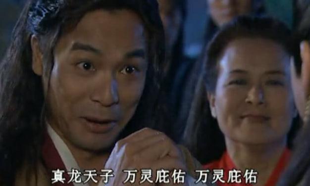 赵祯|天下第一：混混成是非，用了男主剧本吧，避开全部悲剧！