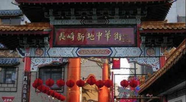 唯一没有唐人街的欧洲大国,全球无敌的华人在这里也碰壁了