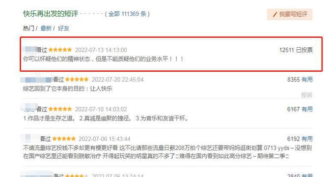 陈楚生|再就业男团新综艺开播，陈楚生都被带偏了，大家的快乐又回来啦