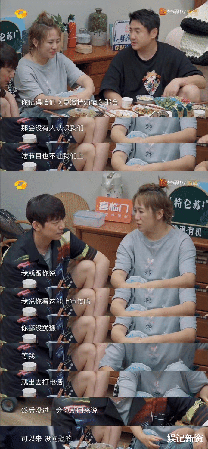 杨紫|马丽获最佳女配何炅激动落泪，马丽发文感谢何炅：你就是我的光！