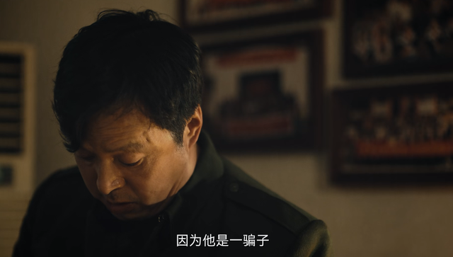促醒者:丁学坤是骗子?五哥说谎了,韩西林两次智商下线