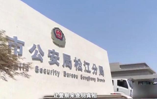 男子突然对朋友说自己杀了人,隔天却说是开玩笑,调查发现不简单