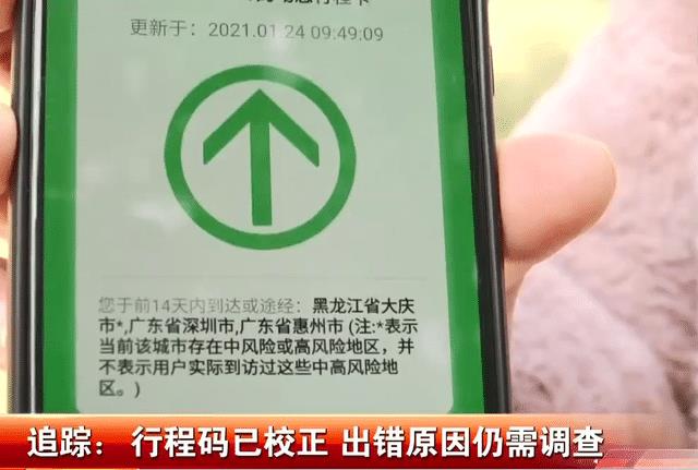 基站|拔掉SIM卡，关机，使用非智能手机，行程码就不知道你的行踪了？