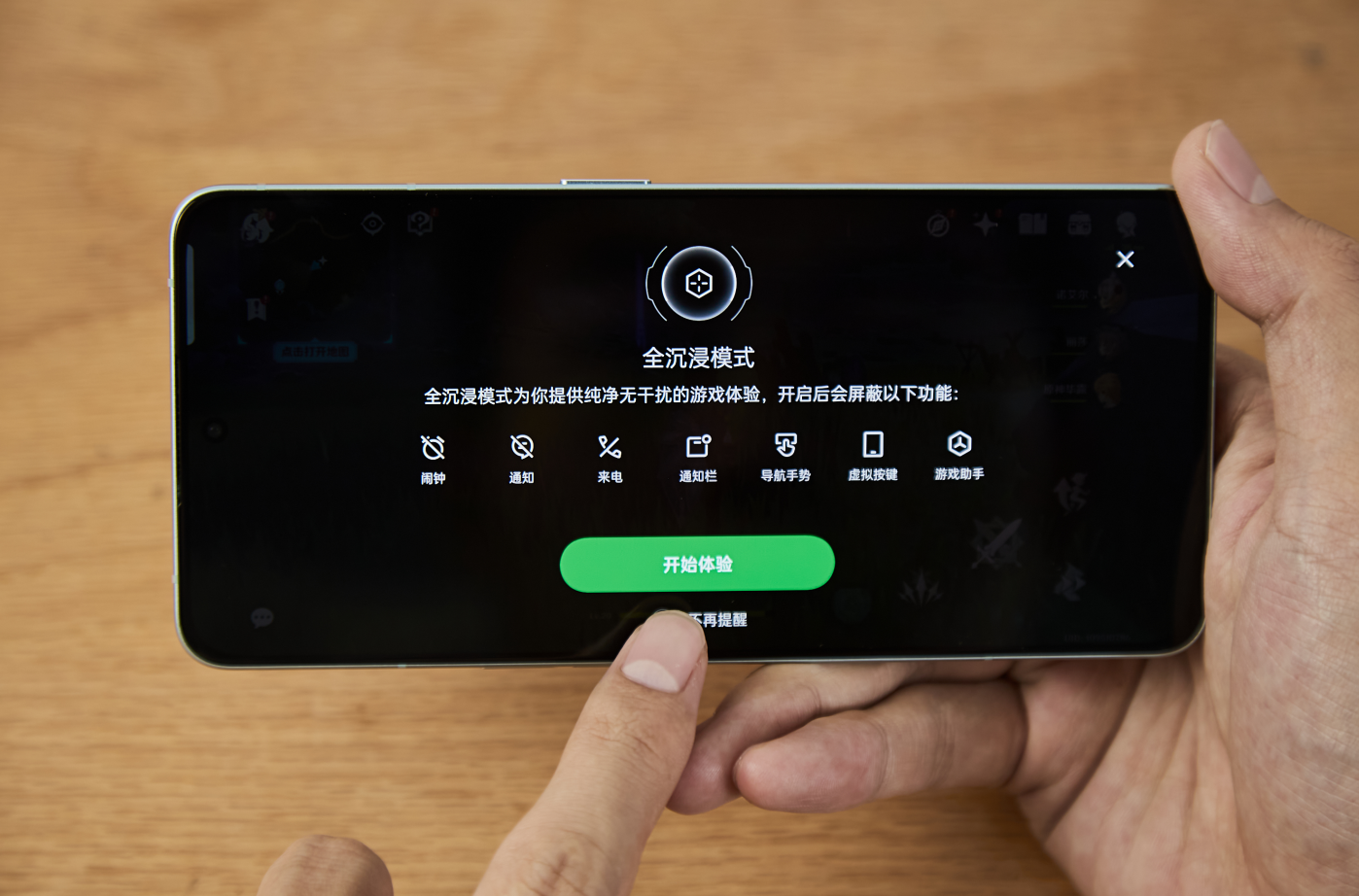 安卓|对于我来说国产安卓最吸引我的功能就是游戏场景的独有设置和……
