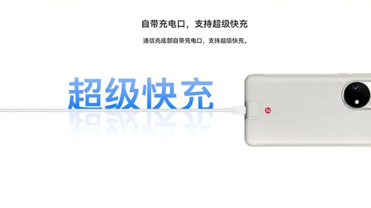 手机壳|99元能让华为P50 Pro用上5G网络？联通开卖黑科技5G手机壳