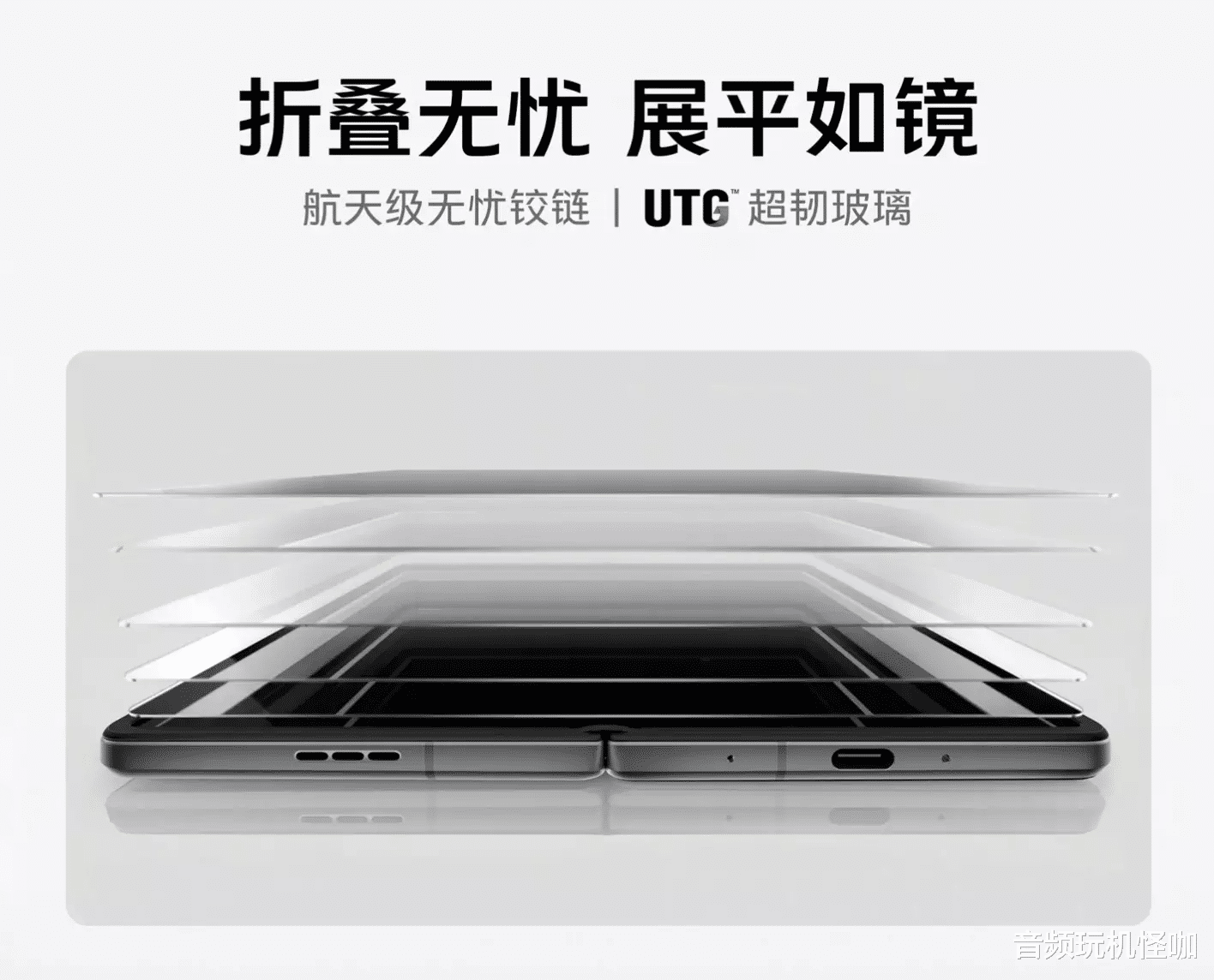 折叠屏|好屏加持,折叠屏视效“天花板”非vivo X Fold+莫属