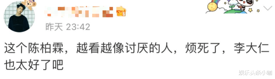 陈柏霖|清纯欲男,曾两次被戴绿帽子,隐藏10年女友曝光?!