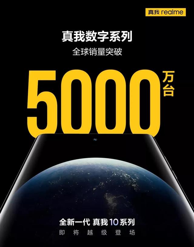 芯片|人造太阳温度突破1.5亿度,国产芯片封装性能达4nm,真我手机回归