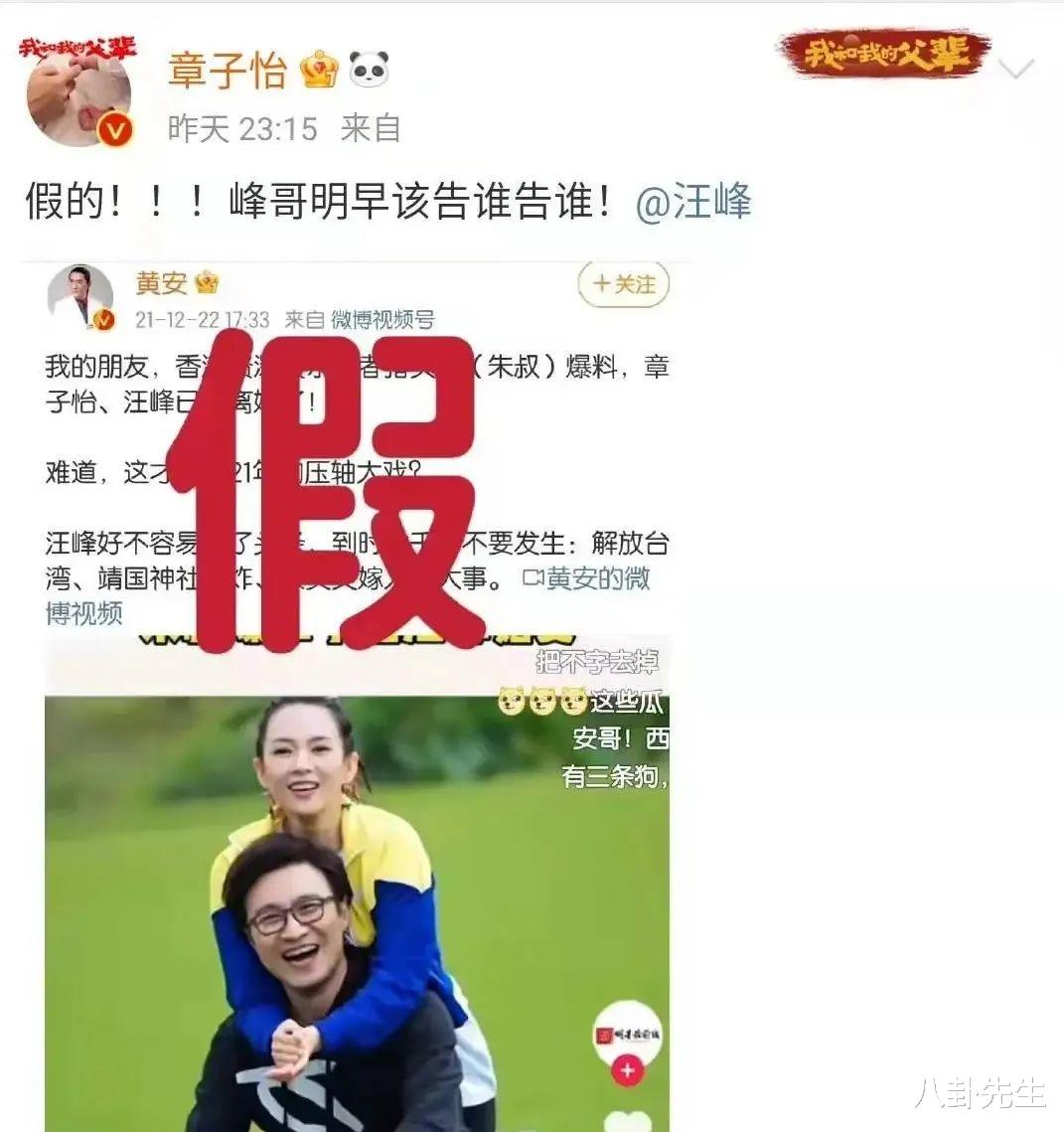 明星|近一年被禁言的8位明星：一个比一个可恶，有人已多次被禁言