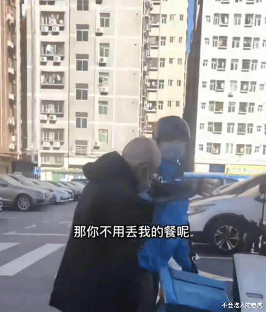 广东深圳:小哥送餐上个楼的工夫,被大爷扔了捡回来还去抢,叫他收租才肯放手