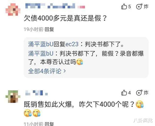 李亚鹏|李亚鹏再当爹！女友小他19岁，傲人身材，模特总冠军！