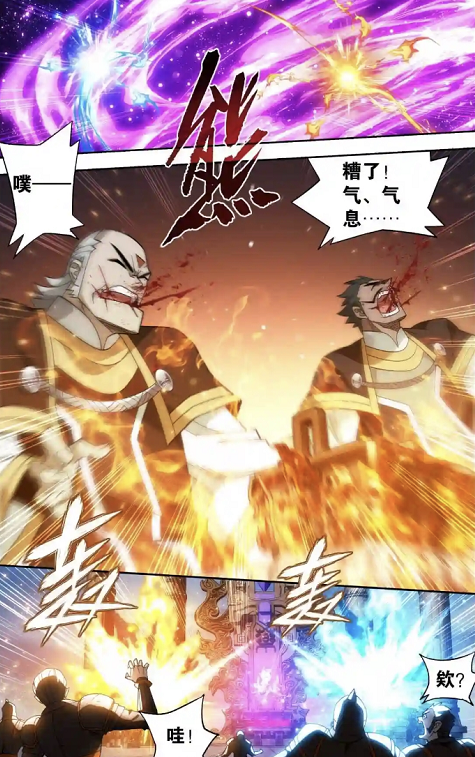 萧炎|斗破苍穹:美杜莎间接承认萧炎是自己老公,结婚剧情有戏了?