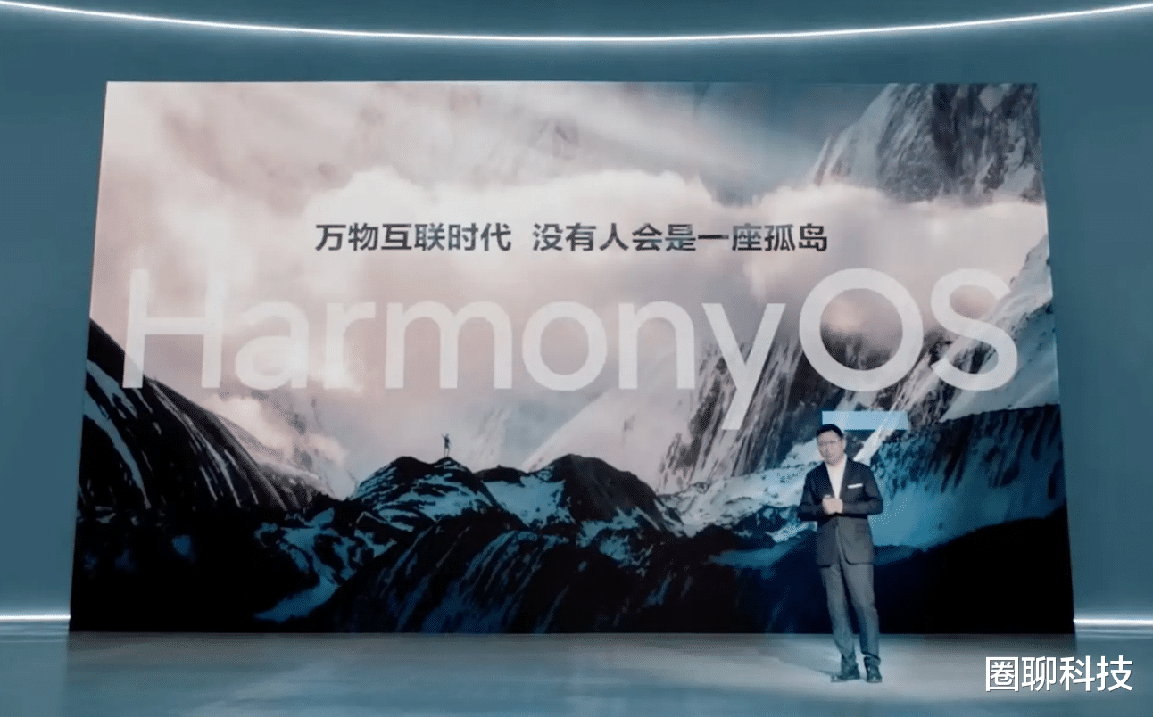华为鸿蒙系统|倪光南院士说准了,鸿蒙用户刚突破3亿,美企就忍不住出手了!