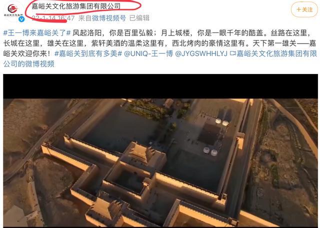 王一博|王一博从未出现,热搜却轻松破6亿,网友:他就是那个例外