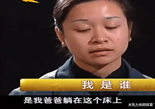 女儿想投毒害母亲,却不小心毒死了爱她的父亲,6名亲友差点去世