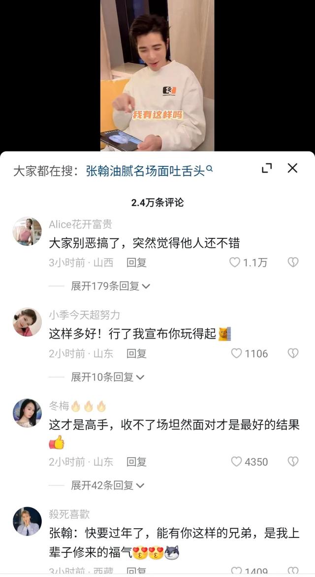 公关厉害!萧敬腾出镜回应“妈咪梗”,奶萌娇羞,网友直呼太可爱