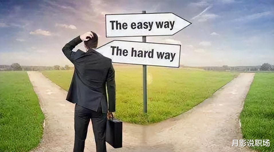 |多次改革为啥我却失去为之拼搏的勇气？理清3点，做出非常人选择