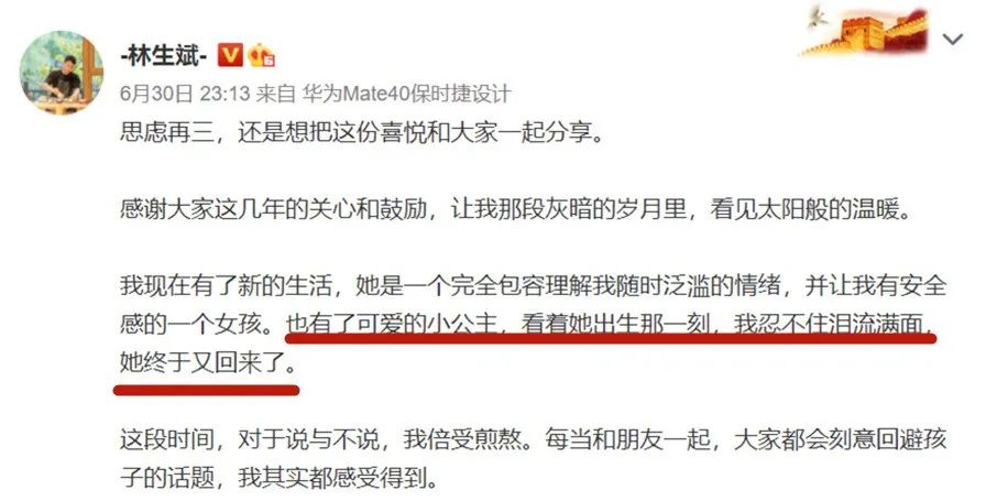 Selina|告别假面圣父，她终于重生了？