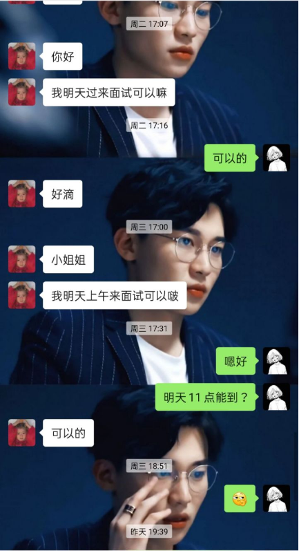 求职|毕业找工作跟过家家似的？求职者面试爽约，小心被拉黑！