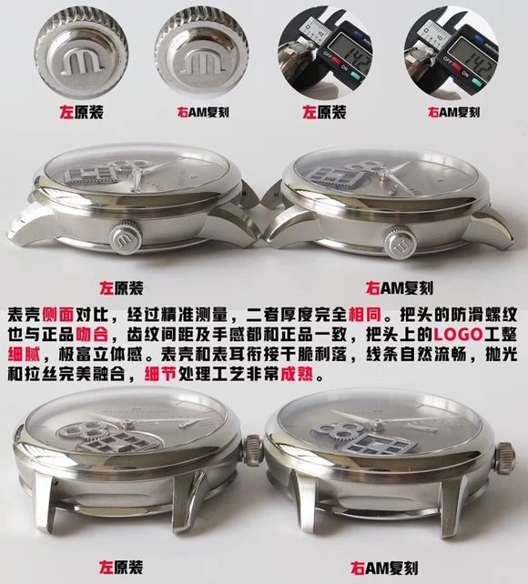 评测 AM艾美匠心“方形轮” 对比评测