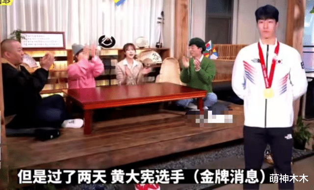 黄大宪|刘在石翻车！节目上为黄大宪鸣冤，称自己非常愤怒，表情咬牙切齿