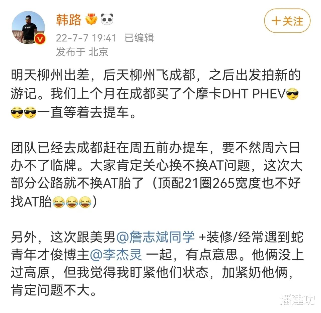 中国移动|魏牌CEO李瑞峰在网上疯狂怼了华为余承东,各路车评人就开始喜提新魏牌摩卡了