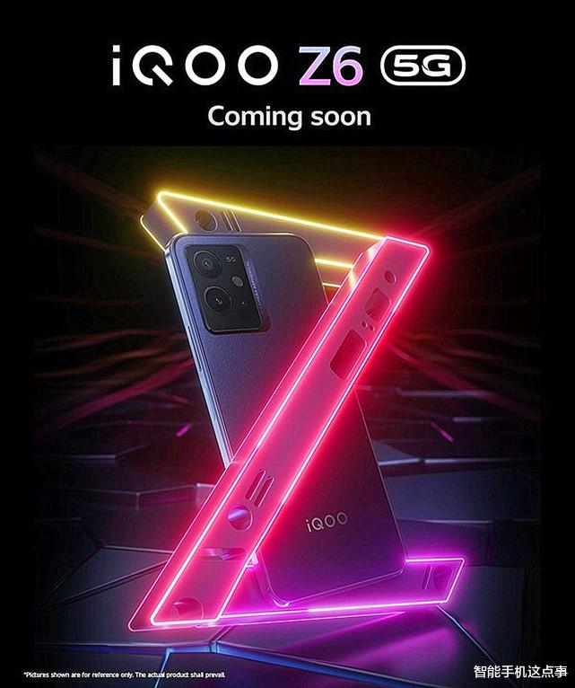 iqoo|不进反退？iQOO Z6遭到曝光，感觉不如降价的iQOO Z5香